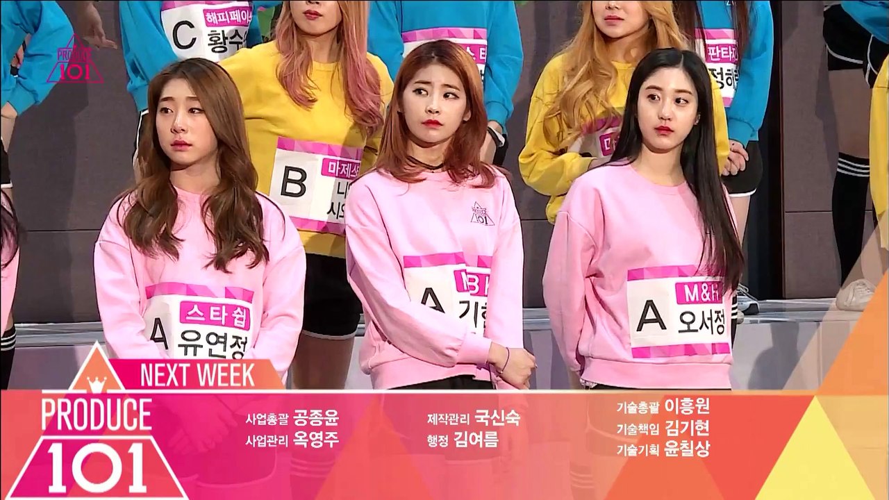 Produce 101 (프로듀스 101) E02 NEXT WEEK! Group battle mission (그룹 배틀 미션) teaser