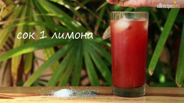 Коктейль Кровавая Мери в домашних условиях- видео-рецепт