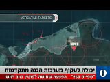 Precision-guided JDAM bombs Israel. Israeli heavy weapons