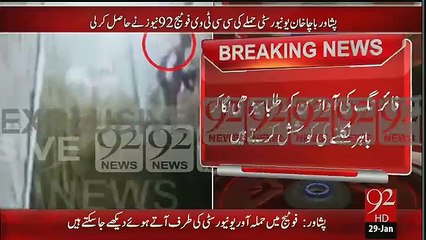 CCTV Footage of Attack in Bacha Khan University