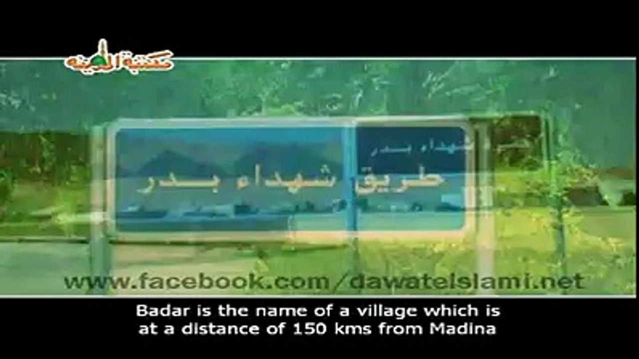 History of Ghazwa e Badr