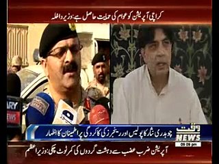 ch nisar talk on Rangers operation in karachi