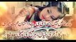 Urdu Poetry | Acha Hua Tere Dil Se | Sad Poetry | Urdu SHayari | Tanha Abbas Poetry | Best Poetry | Poem | Nazam | Ghazal