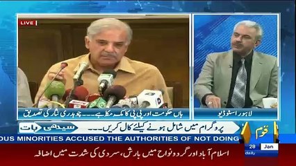Ch Naswar Naya Circle Jari Kar Den Ge K Maaen Bache Peda Na Karen-Arif Hameed