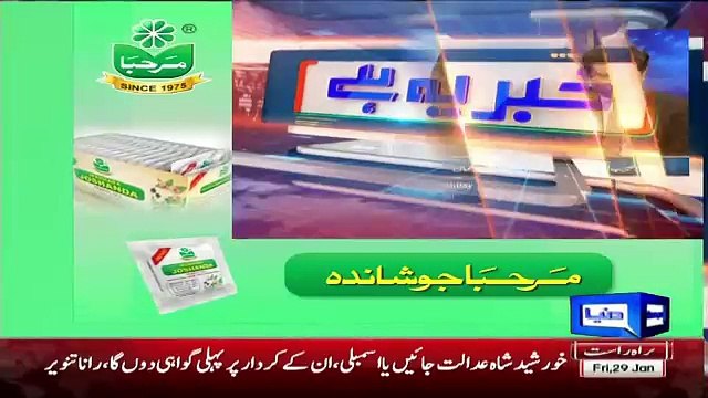 Haroon Rasheed Response On Rangers Extension Statement By Chaudhry Nisar