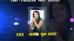 Rasa Rasaile Promo | Shambhu Thapa Magar & Sanam Pun Magar | Sanjibani Digital