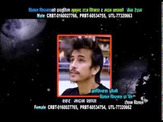 Naina Resham Promo| Madan Thapa, Mukunda Raj Sikhanda & Ritu Budhathoki | Dhital Flims