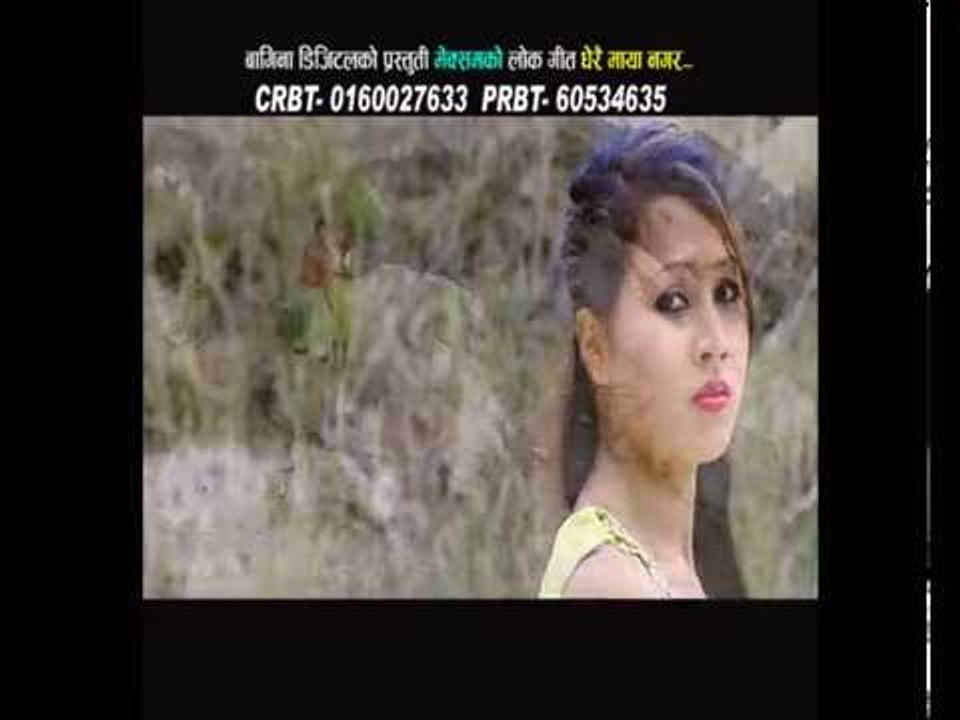 Dherai Maya Nagara Promo | Maksam Khati Chhetri | Bagina Music