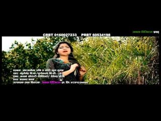 Anjanima Pani Ta Kati Bhool Huncha Promo | Kulendra B.K. & Purnakala B.C | Janata Digital