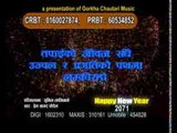 Naya Barsa Ko Subhakamana | Gorkha Chautari Music