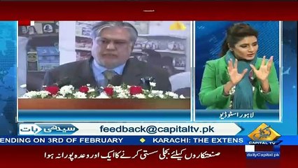Nawaz Sharif Ne Na Kabhi Wada Pura Kiya Na Karen Ge-Arif Hamid Bhtti