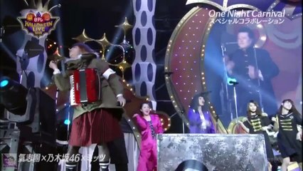 Showa no Owari feat Nogizaka46 - One Night Carnival