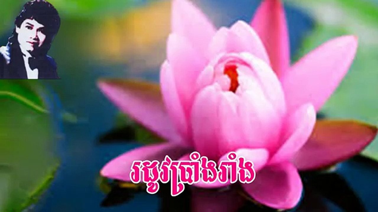 Keo Sarath The Collection Vol.01 - Vol.09​ | Keo Sarath Song mp3 | Keo Sarath Old Song Kar