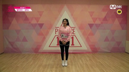 [PD101] Pick Me – Jellyfish - Kang Mina(กลุ่มA)