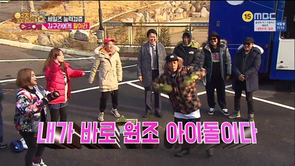 160129 옆집의 CEO들.E06(영지팀)