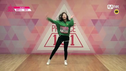 [PD101] Pick Me – PLEDIS Ent. - Jung Eunwoo(กลุ่มD)
