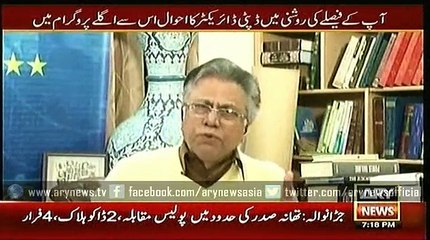 Sar-e-Aam 29 Jan 2016