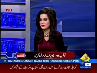 MQM leader stoped by Rangers at Karachi Airport- Khushnood Ali khan