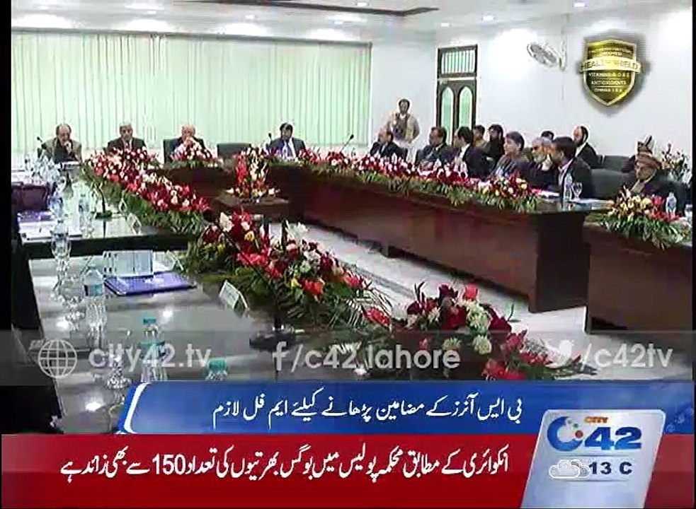 M-Phil degree required to teach BSc (Hons) students