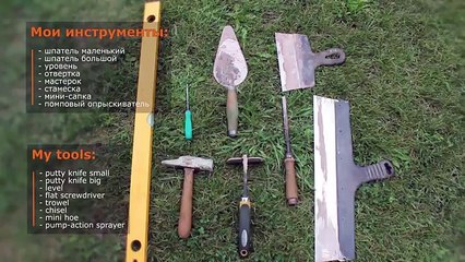 ЧАСТЬ 1׃ Садовая дорожка (тротуарная плитка) своими руками ¦ PART 1׃ Handmade garden walkway
