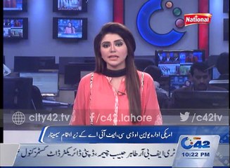 Report on Seminar organized by FIA