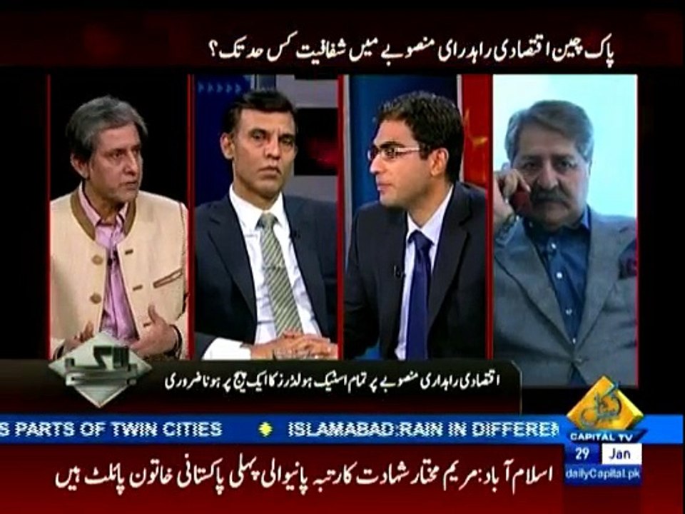 Belaag - 29th January 2016