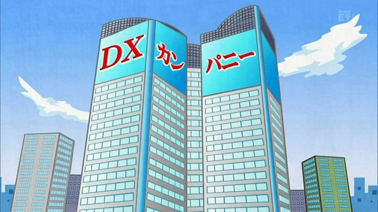 takanotume do3