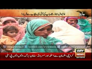 In-laws slaughter daughter in front of her father