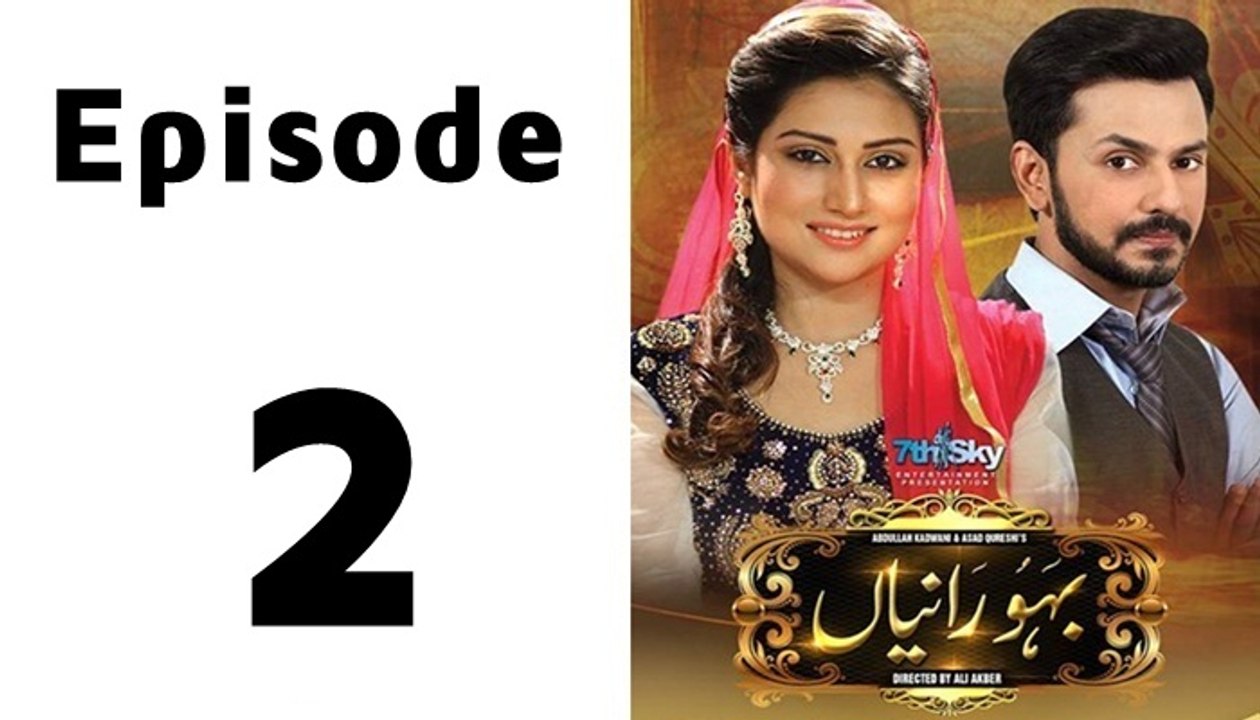 Bahu Raanian Episode 2 Full - Express Entertainment