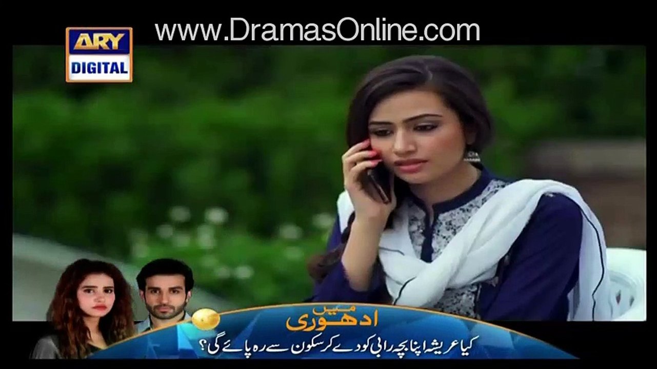 Aitraz Episode 14 Dailymotion on Ary Digital - 29th January 2016