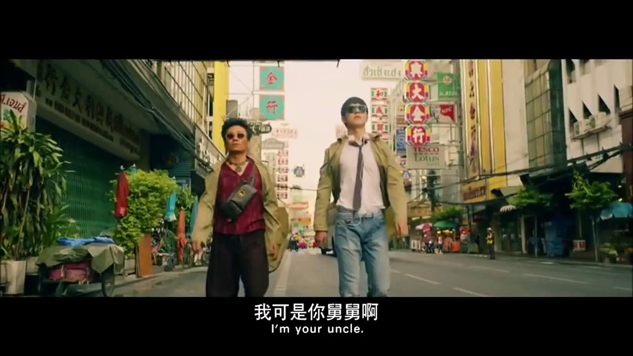 Detective chinatown - Detective chinatown Trailer 2016 from China subtitles