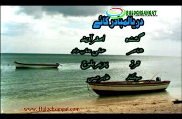 9-Balochi Song Asghar Adina