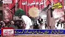 Ali Raza Noori - Jidha Jag Parwna - Urdu & Punjabi Naat Sharif Pakistani