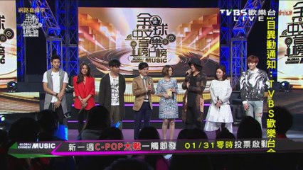 20160130 TVBS全球中文音樂榜上榜 最終報榜[HD]