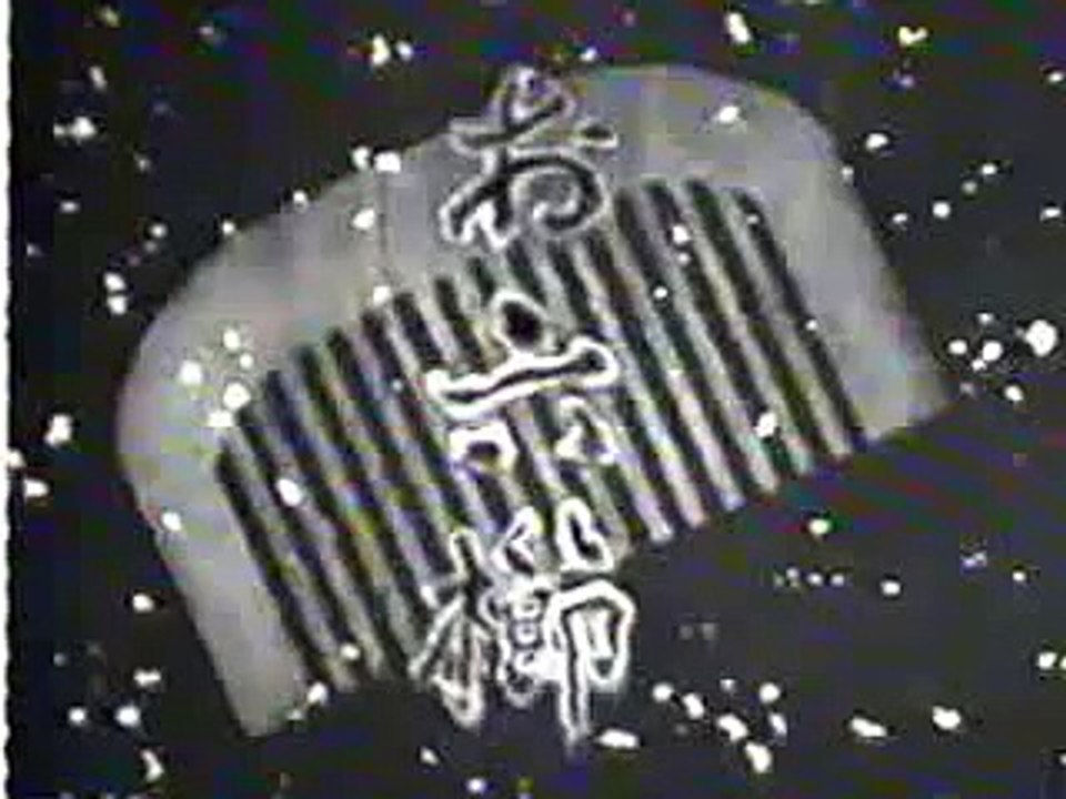 1935年 お六櫛