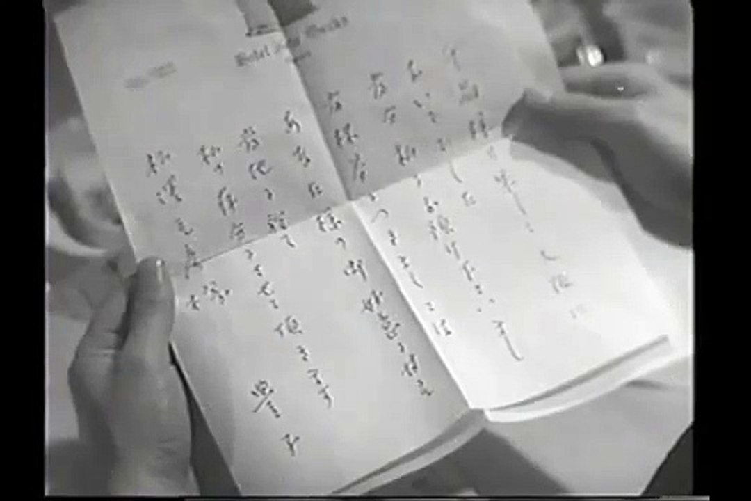 1937年 朱と緑 後篇 緑の巻