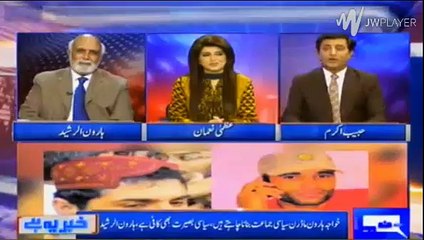 Uzair Baloch tu apke dost hain, ap batain andar ki baat - Haroon Rasheed taunt to Habib Akram on Uzair Baloch question