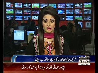 India and Afghanistan are behind terrorism in Pakistan : Latif