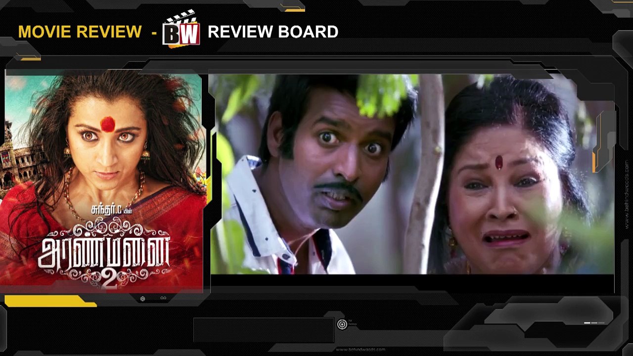 Aranmanai 2 Movie Review | Siddharth | Trisha | Hansika | Sundar C