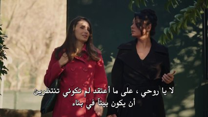 مسلسل حطام الحلقة 50 الموسم 2 الحلقة 19 الجزء 3 مترجم