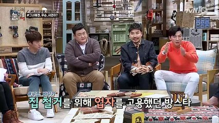 myroom 노홍철 닮은 싱글녀 ′슥밀라′! 2천만원 눈탱이 사연?! 160127 EP.6
