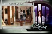 Chand Jalta Raha Episode 16 on Ptv Home Top Pak Drama