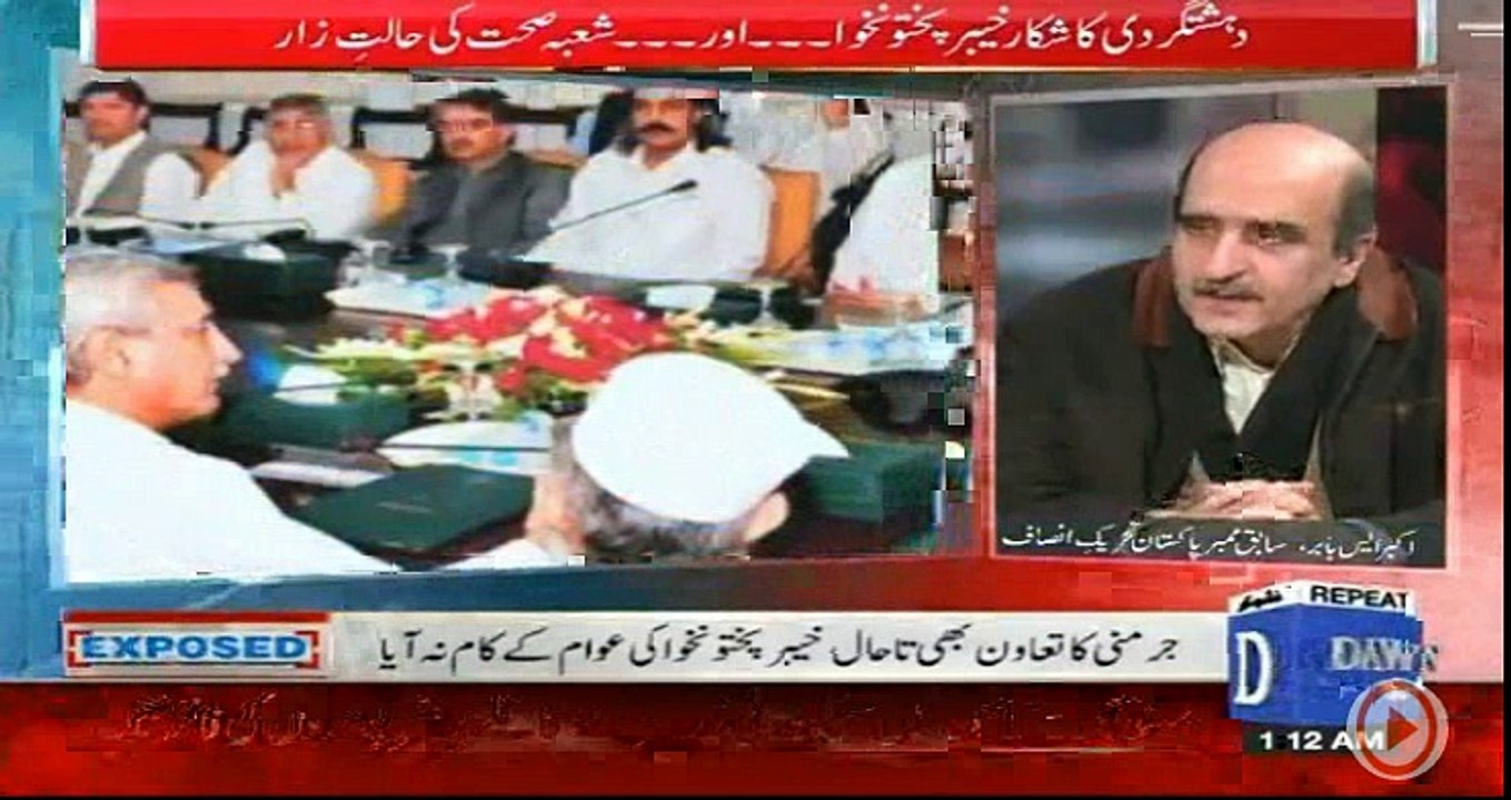 X member of PTI Akbar S Babar Bashing Very Badly PTI