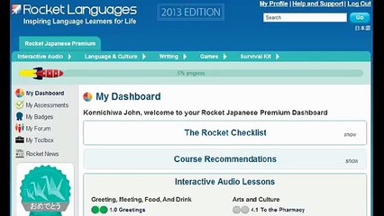 Rocket Japanese - How to learn japanese