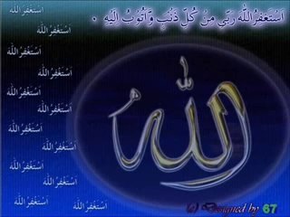 ALLAH Aur Khuda Me Kia Farq Hai By Maulana Tariq Jameel => MUST WATCH