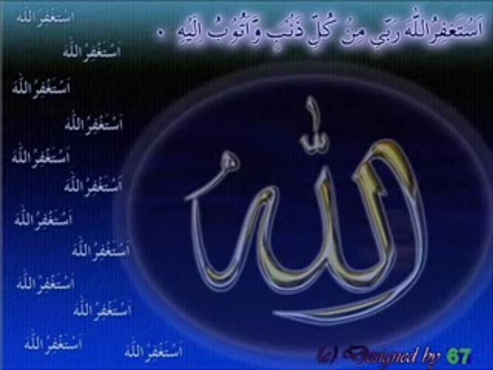 ALLAH Aur Khuda Me Kia Farq Hai By Maulana Tariq Jameel => MUST WATCH