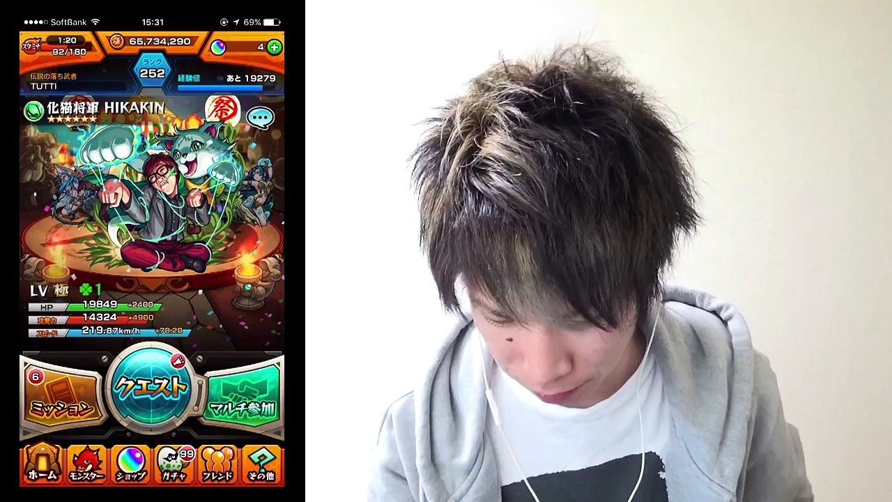 【モンスト】HIKAKINさん使ってみた！イザナミ攻略！
