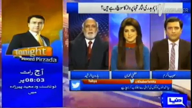 Haroon Rasheed Taunts To Habib Akram
