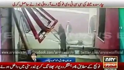 Ary News Headlines 30 January 2016- CCTV footage of attack on Bacha Khan University in Charsadda