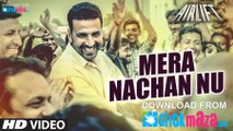 Mera Nachan Nu HD Video Song Airlift 2016 Akshay Kumar, Nimrat Kaur - New Bollywood Songs